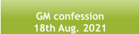 GM confession  18th Aug. 2021